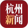 杭加新聞客戶(hù)端