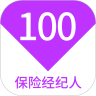 保險(xiǎn)經(jīng)紀(jì)人100題庫(kù)