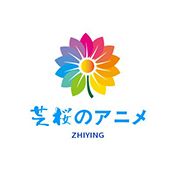芝櫻動漫