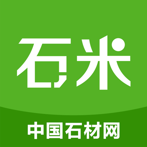 中國(guó)石材網(wǎng)app平臺(tái)