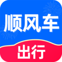 同行順風(fēng)車(chē)