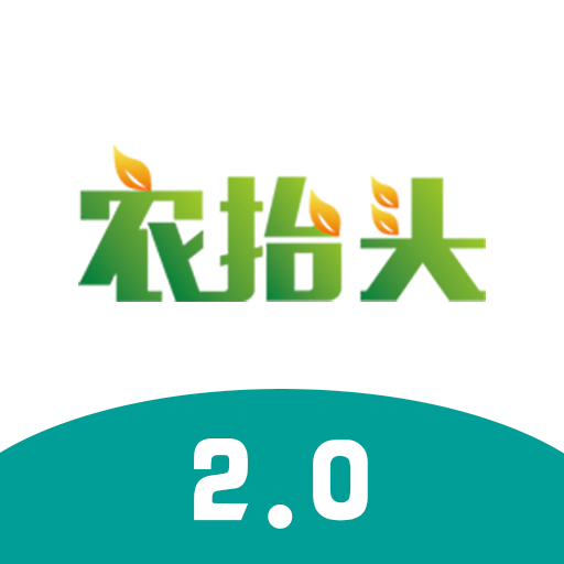 農(nóng)抬頭物聯(lián)網(wǎng)管理平臺