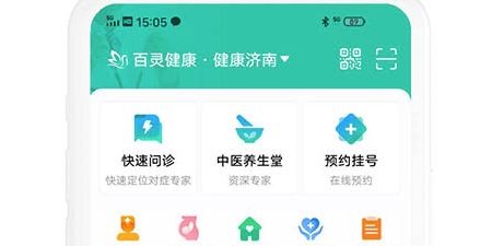 百靈健康