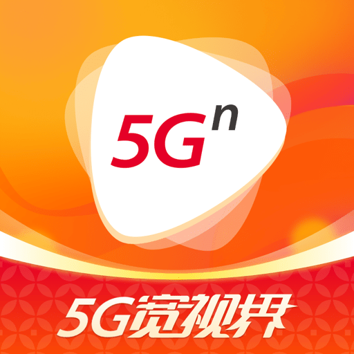 5G寬時(shí)界