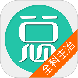 內(nèi)科護(hù)理總題庫(kù)app