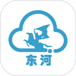 云上東河手機(jī)版