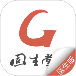 固生堂醫(yī)生端