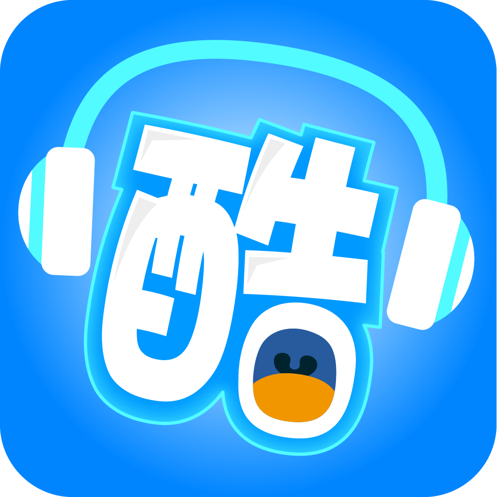 酷聽說(英語學習)