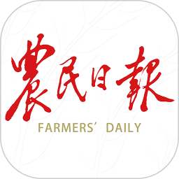 農(nóng)民日報