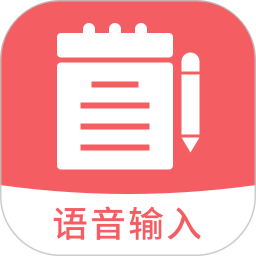 筆記備忘錄