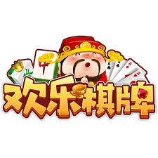 歡樂(lè)棋牌正式版