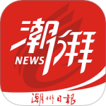 潮州plus