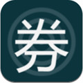 小紅券