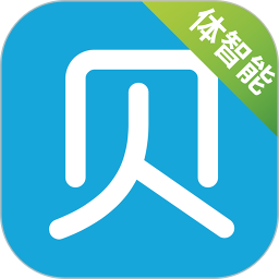 貝比壯體智能端