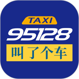 叫了個車司機(jī)端