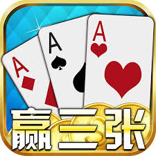 至尊贏三張官網
