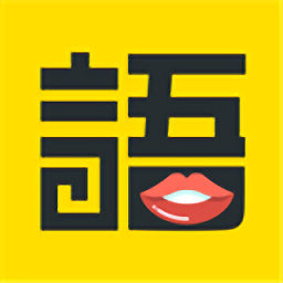 讀書聲學(xué)語者