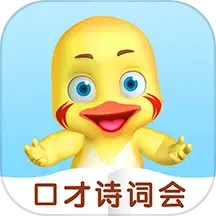 哎呀鴨