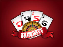 娛樂(lè)棋牌手機(jī)游戲