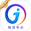 精準(zhǔn)考點助理醫(yī)師