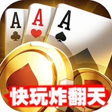 快玩炸翻天安卓版