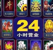 瑪麗水果機手游
