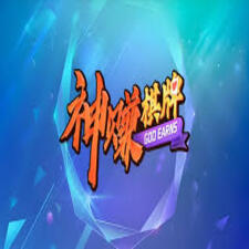 神賺娛樂返利版