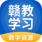 贛教學(xué)習(xí)