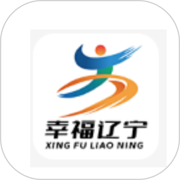 幸福遼寧app