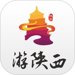 游陜西