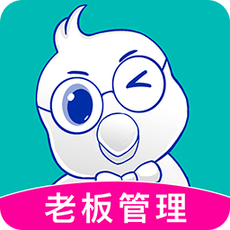 老板管理日進斗金