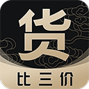 貨比三價官方