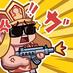 超派救星幫幫忙