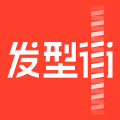 發(fā)型街