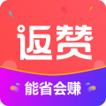 返贊