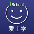 愛(ài)學(xué)app