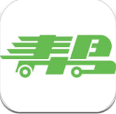 幫夫運(yùn)司機(jī)通app