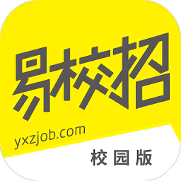 易校招學(xué)生版