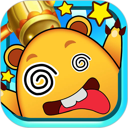 兒童益智打地鼠