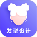 發(fā)型師軟件