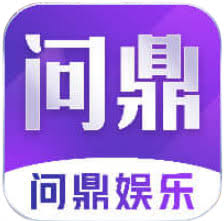 問鼎大舞臺(tái)app下載