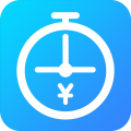 工時(shí)記手機(jī)軟件