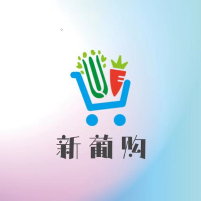 新葡購商城