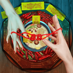 陰陽鍋2同心劫游戲