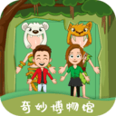 奇妙小鎮博物館