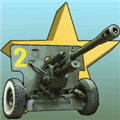 炮兵模擬2手機(jī)版