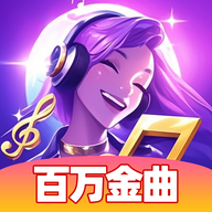 百萬金曲