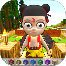 像素開放大世界