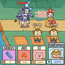 百分百靈氣大亂斗安卓版