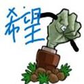 噩夢(mèng)pvzTV